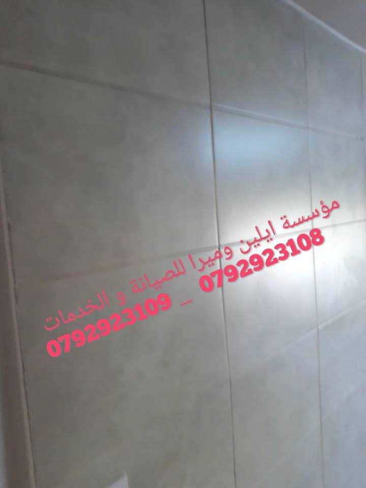 شركة للتنظيف الشامل بعد الدهان و البناء و تلميع البلاط لكافة المباني التنظيف الشامل للمنازل والفلل والقصور الشقق والمجمعات وجميع انواع القاعات التنظيف ما بعد البناء و الدهان جلي وتلميع كافة انواع...