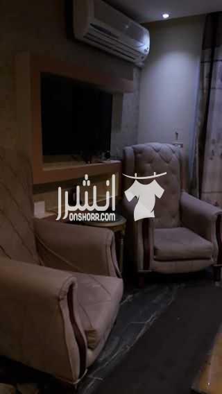 شقة