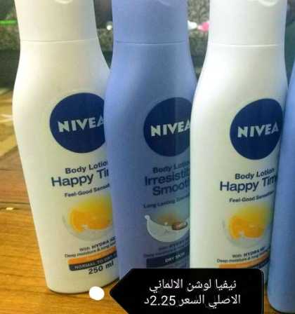 ارخص اللسعار وجوده عاليه وخدمه التوصيل