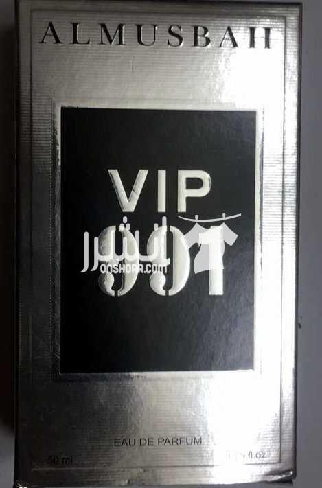 عطر VIP 991 الاصلي   عطر VIP 991 الاصلي من منتجات مصباح السعودية