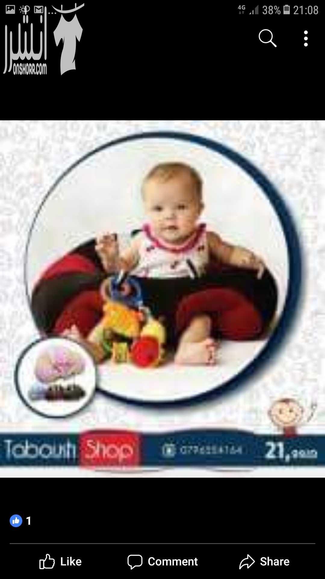 افضل المنتوجات والالعاب تجدونها لدى #[2088] اطلب الان كل مايلزمك من مكان واحد فقط يلبي جميع احتياجاتك للطلب: