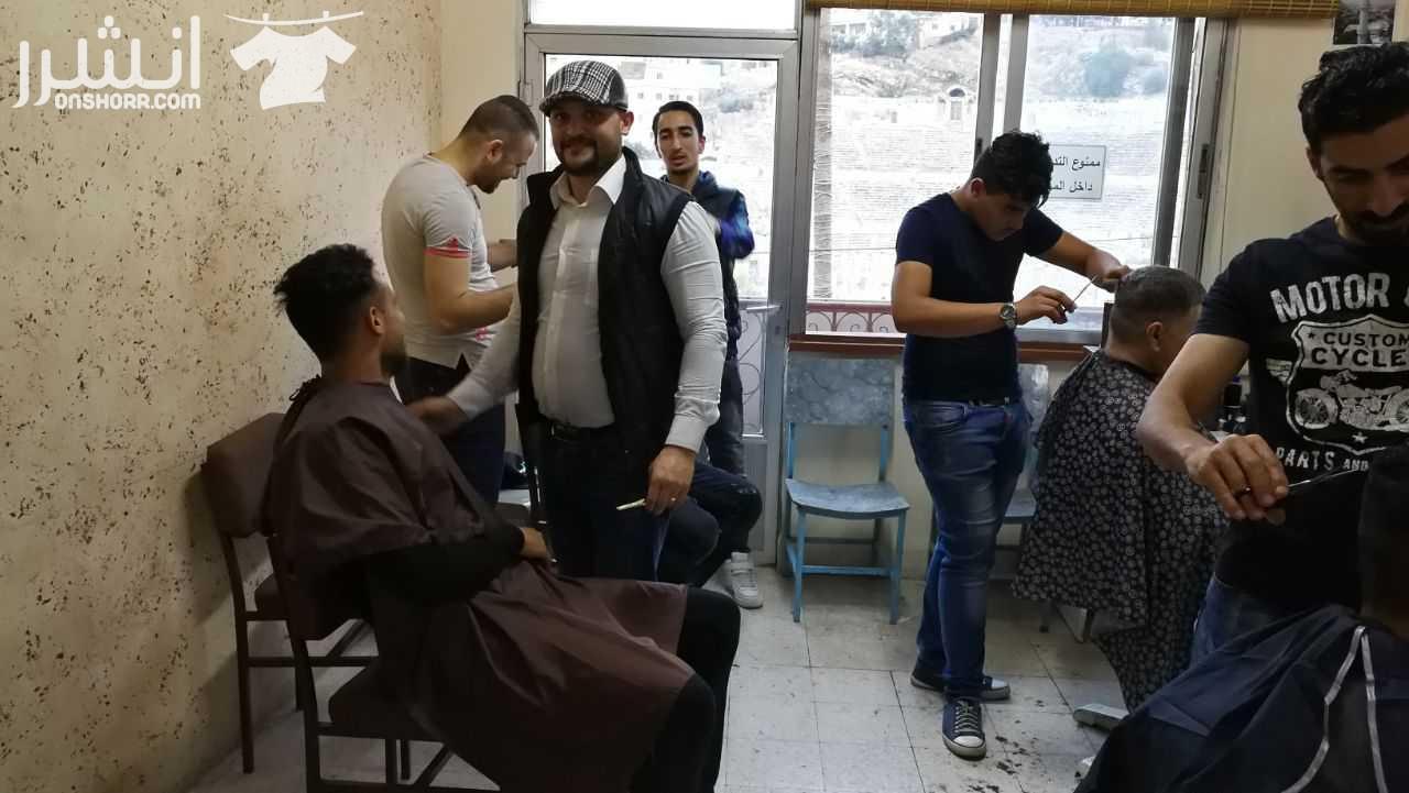 دورة فن الحلاقة والكوافير للرجال اكاديمية المركز العالي للتدريب المهني 0795395724