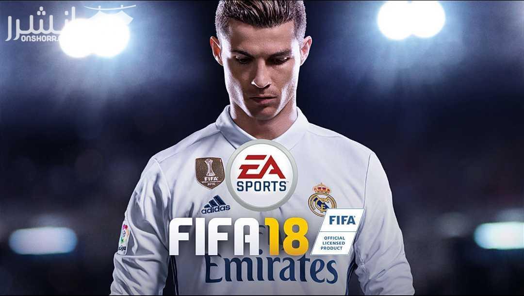 تعديل بلايستيشن 3 سليم و الفات و تنزيل العاب بسعر مغري

Fifa 18 1jd أي سلسلة مت العاب كول اوف ديوتي ب 1.25  أي سلسلة من انشارتد هو 0.75 دينار وسلسلة من جراند ثيفت اوتو ب 0.75 دينار Pes 2018 ب1 والعديد...