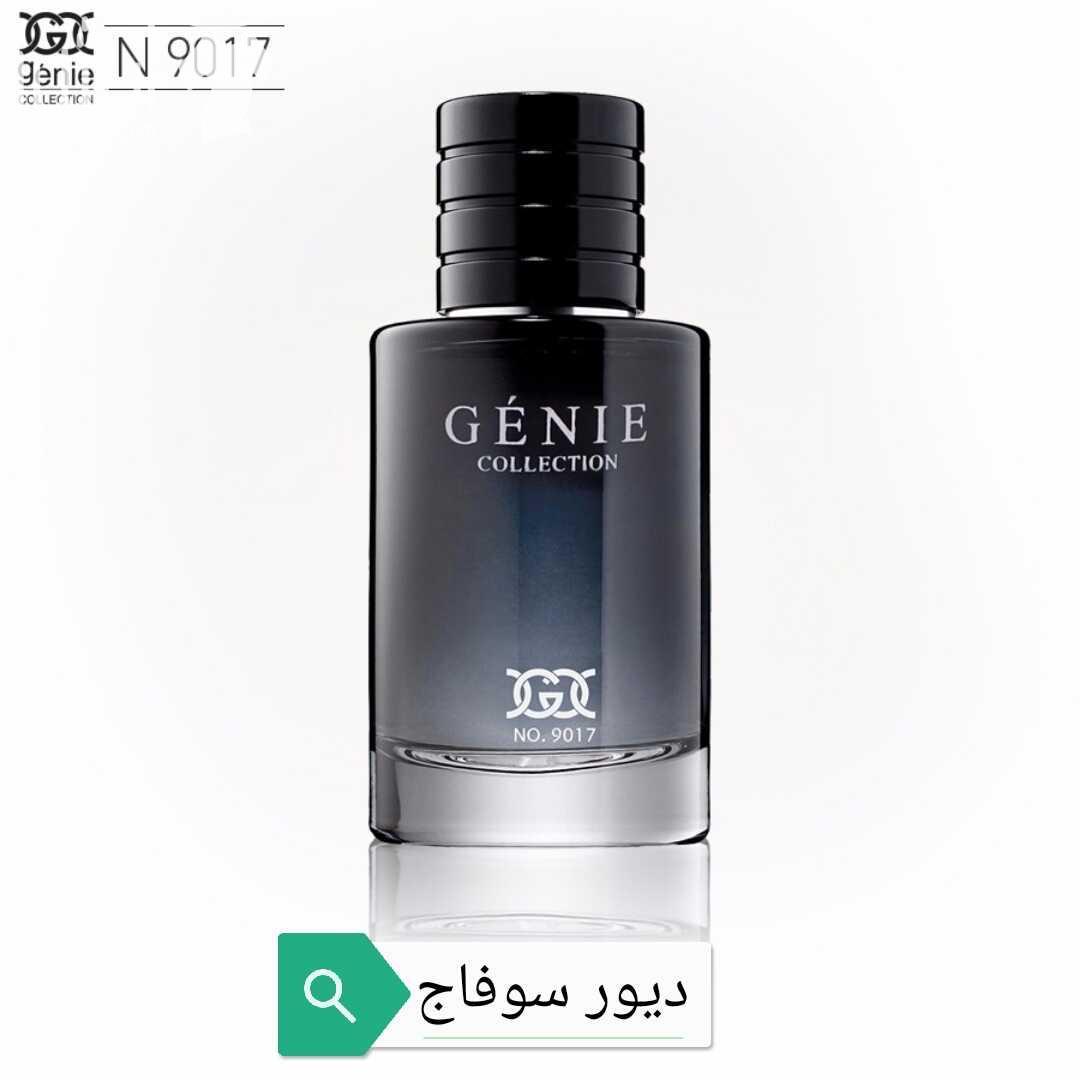عطور جيني اصليه بحجم 25 مل ومكفوله رائحه وثبات سعر الاربع عطور 10 دنانير