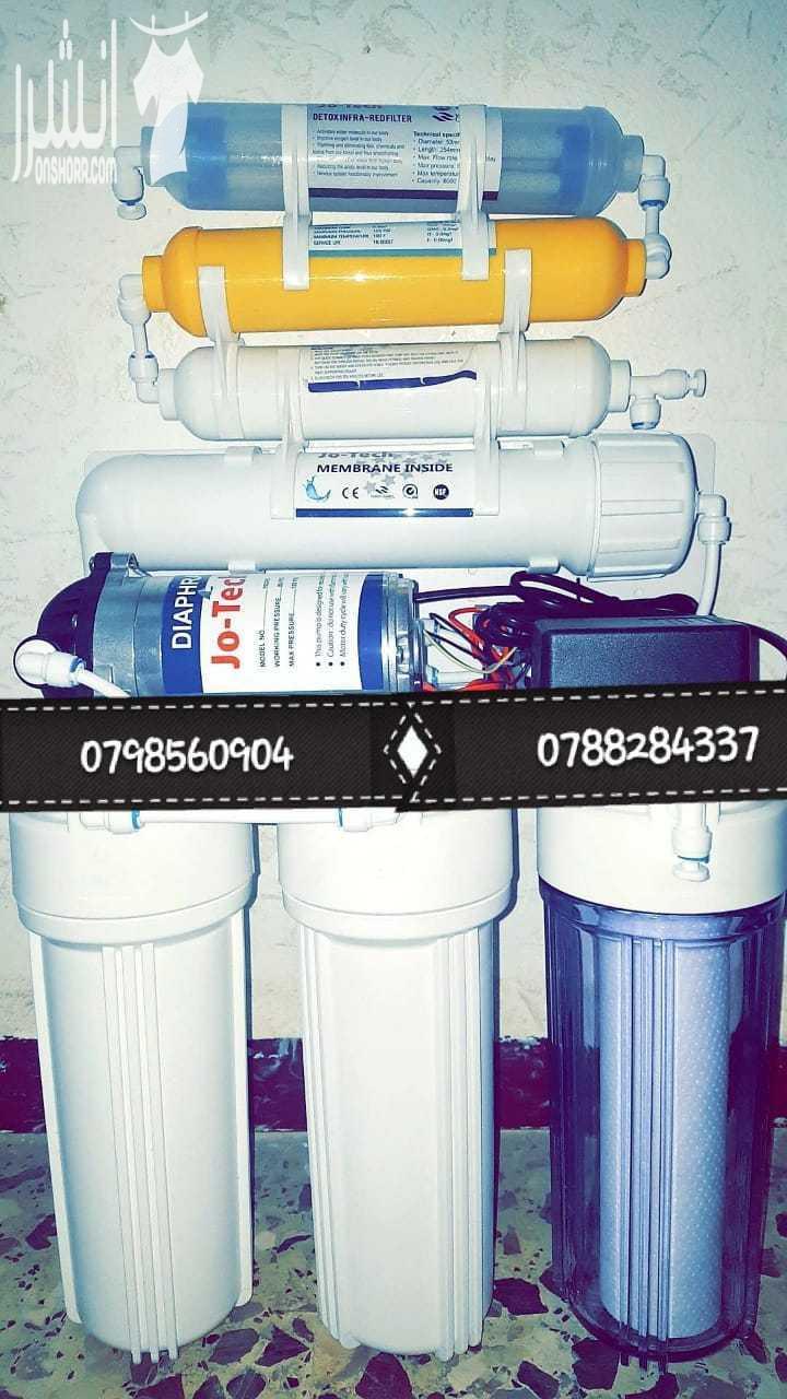 الان الى باب بيتك