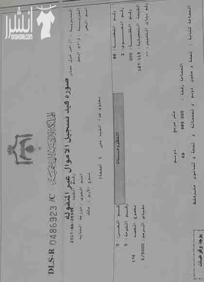 50 دونم قوشان مستقل في الاردن شارع ال100 تابعة لاراضي شرق عمان منطقة وادي العش حي جدول الاحياء للبيع مطلة وتبعد عن شارع ال 100 تقريبا 1000 متر ويوجد فيها شجر زيتون مثمر المنطقة جميلة ومخدومة البيع كا...