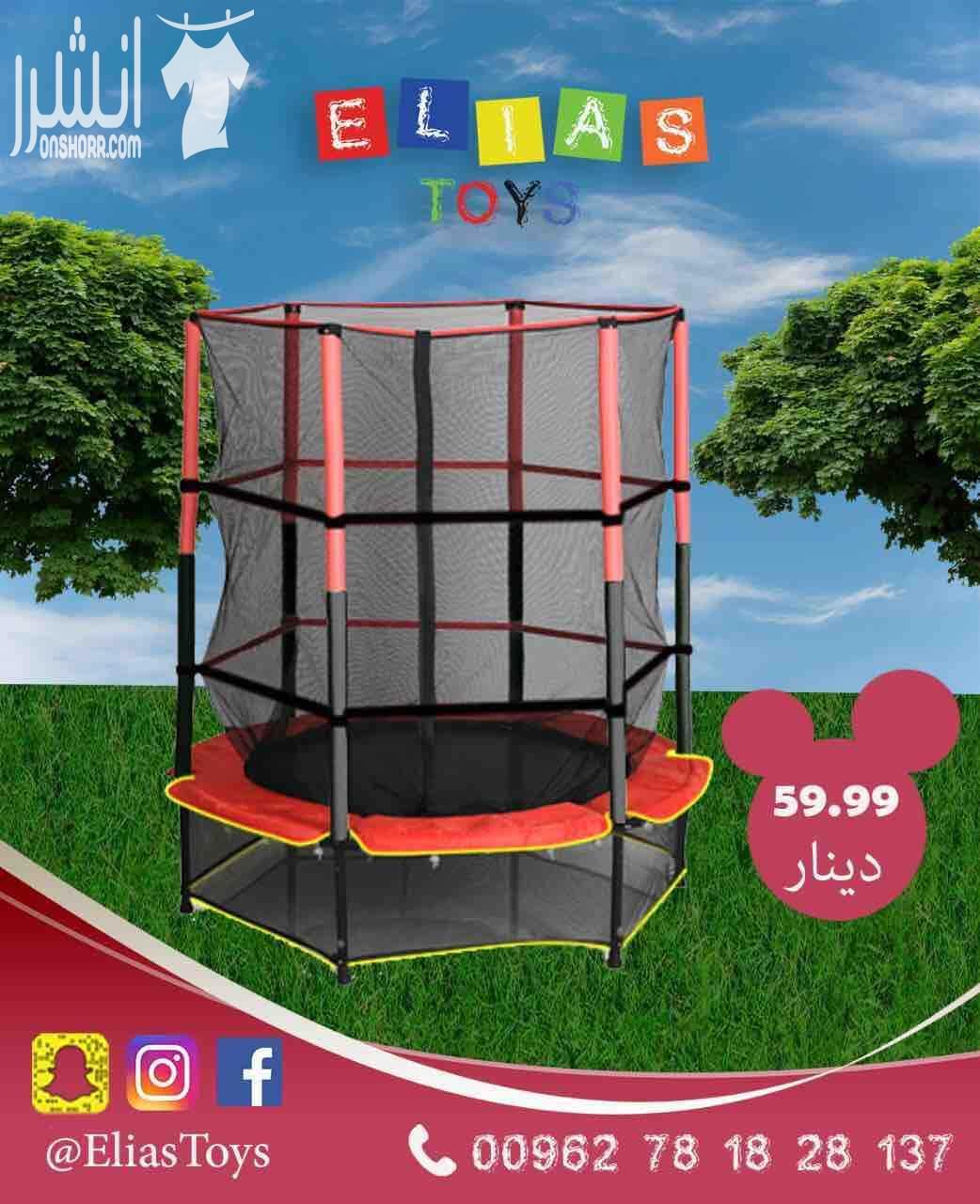 الياس للألعاب يتوفر لدينا جميع الألعاب اسعار منافسه يوجد توصيل لجميع أنحاء المملكه