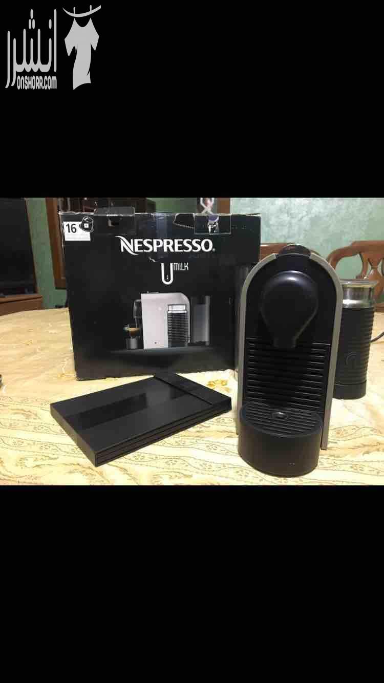 Nespresso UMilk صانعة قهوة  نظيفة جداً  تشتغل عن طريق الكبسولات مع جهاز صانع رغوة للحليب بارد او ساخن  Bar19 قوة  امكانية اختيار 3 مستويات لكمية القهوة