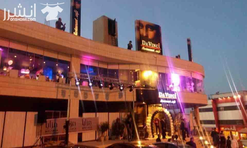 مطعم جاسمن بريز Jasmine breeze Restaurant&amp;cafe للبيع مساحه 560 طابق ثاني  للاستفسار0779885010