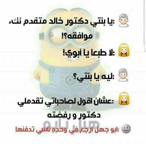 معجنات