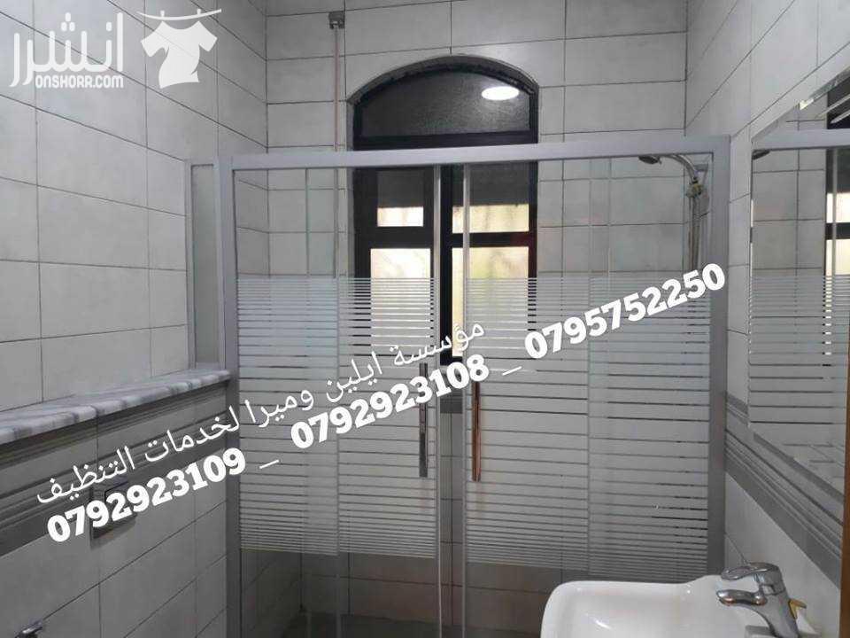 كافة خدمات التنظيف بعد الدهان بأقل الاسعار و احدث المعدات  تنظیف شامل من الداخل و الخارج للمباني  تنظیف وتعقیم وتلمیع الحمامات والمطابخ  تنظیف الواجھات الزجاجیة والحجریة والسكوريت و الالبكوند  دراي كل...