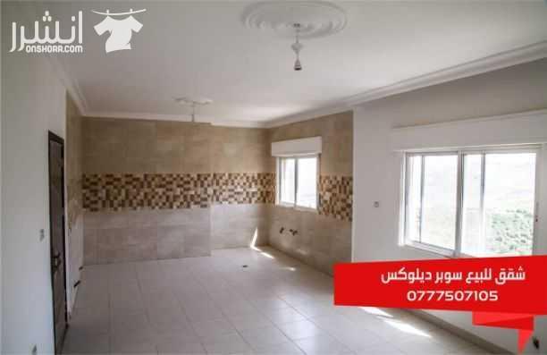 شقق سوبر ديلوكس  المساحات بين 150-210 م  3 غرف نوم  3 حمامات  زجاج دبل مقطع خاص  ابجورات ألمنيوم  ديكورات جبصين  سيراميك و بورسلان إسباني نخب اول  حمامات تركي نخب اول   شاور بوكس  كراجات  مستودع لكل ش...