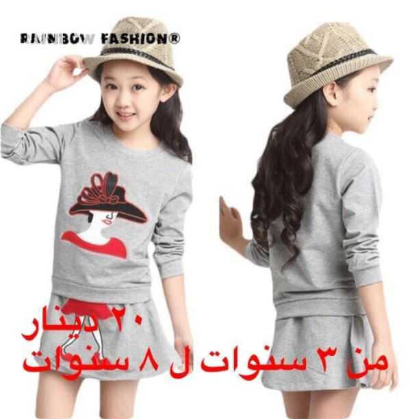 اجدد الموديلات بارقى التصاميم ...للطلب التواصل عالخاص