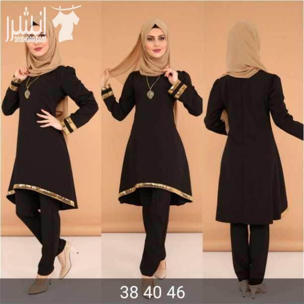 تونز روعه