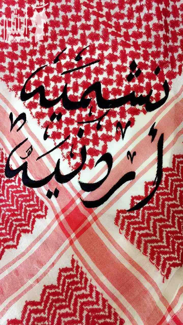 مشروع صغير بهتم بالتراث و التطريز و الخط العربي