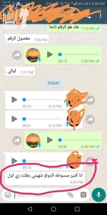#[3142] إلى كل من يطمح بالوصول إلى الوزن المثالي من دون تعب ورياضة واتباع حميات غذائية قاسية وبطريقة سهلة ومضمونة ومن دون أي أثار جانبية يسرنا إعلامكم بتوفر القهوة الخصراء التي تعمل على تسكير الشهية و...