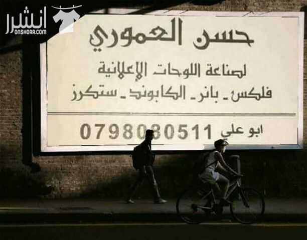خيارك الأمثل للخدمة الأفضل