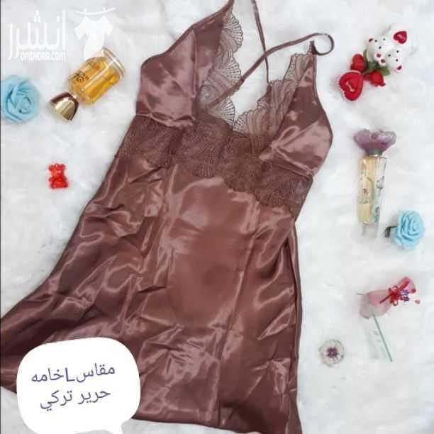 ملبوسـات نسائيـة تركيـة