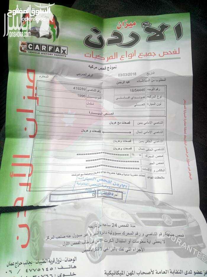 هونداي افانتي للبيع الفحص مرفق مع الصور بحاجه الى ترخيص فقط للاستفسار على الرقم 0797260512