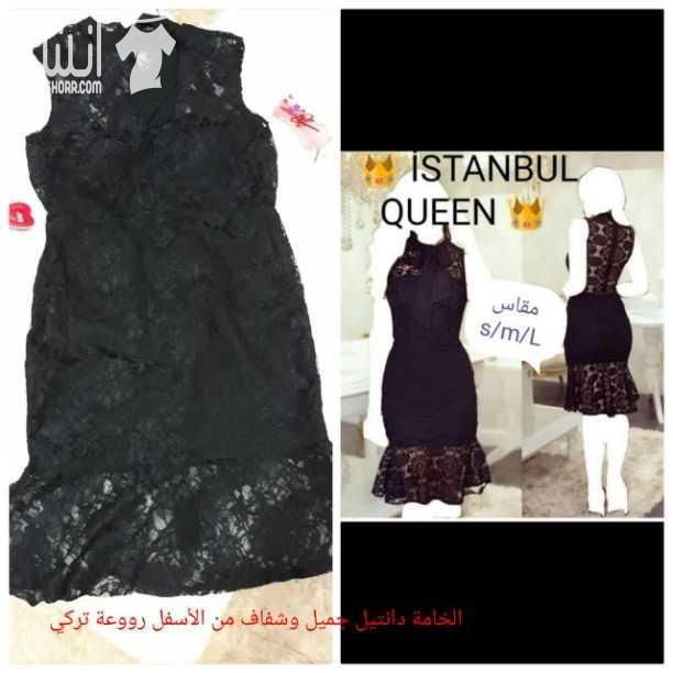 فسـاتين نسائيـة عالـية الـجودة للتوصيل في الرياض بـ 40 ريال ويوجد توصيل لجميع مناطق المملكة