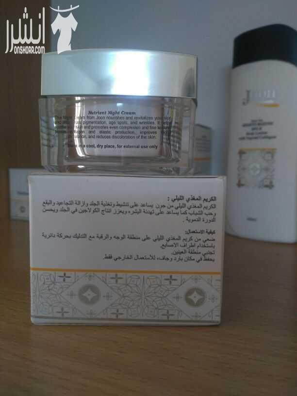 منتجات من شركة جوون أملاح البحر الميت ... منتجات طبيعيه خاليه من اي مواد صناعيه ، مفعولها رائع سواء من كريمات تنحيف او للتشققات او للاكزيما والصدفيه بالاضافه لكريمات العنايه بالبشره نهارا و ليلا وحول...
