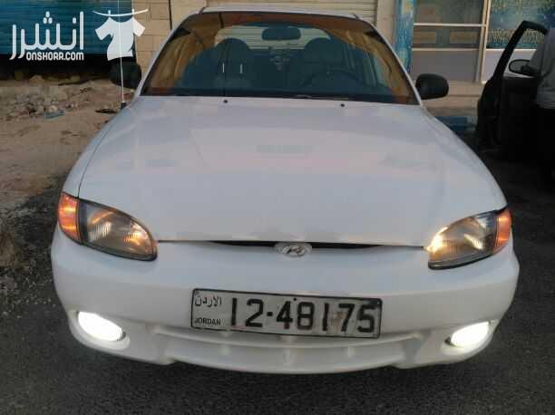 هونداي اكسنت موديل ١٩٩٧ هاتشباك قصة الدب لون ابيض ثلجي  تم عمل نفض كامل مع دهان جديد ترخيص لغايه شهر ١/ ٢٠١٩ كندشن حامي بارد شغال ١٠٠% فرش بلادها الاصلي الفحص أمامي يمين جيد قصعه امامي شمال ضربه بنكيت...