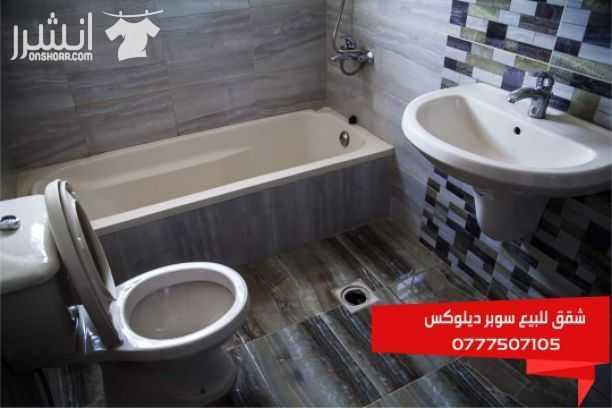 شقق سوبر ديلوكس  المساحات بين 150-210 م  3 غرف نوم  3 حمامات  زجاج دبل مقطع خاص  ابجورات ألمنيوم  ديكورات جبصين  سيراميك و بورسلان إسباني نخب اول  حمامات تركي نخب اول شاور بوكس  كراجات  مستودع لكل شقه...