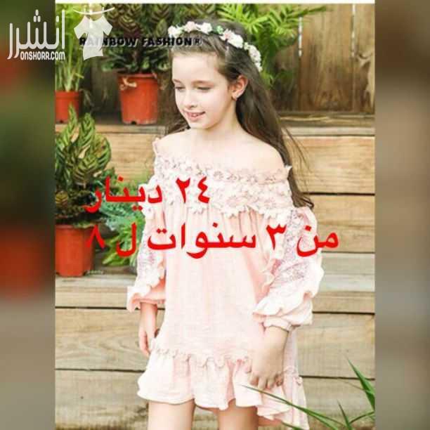 ارقى الموديلات والاكثر طلباً ....للطلب التواصل عالخاص