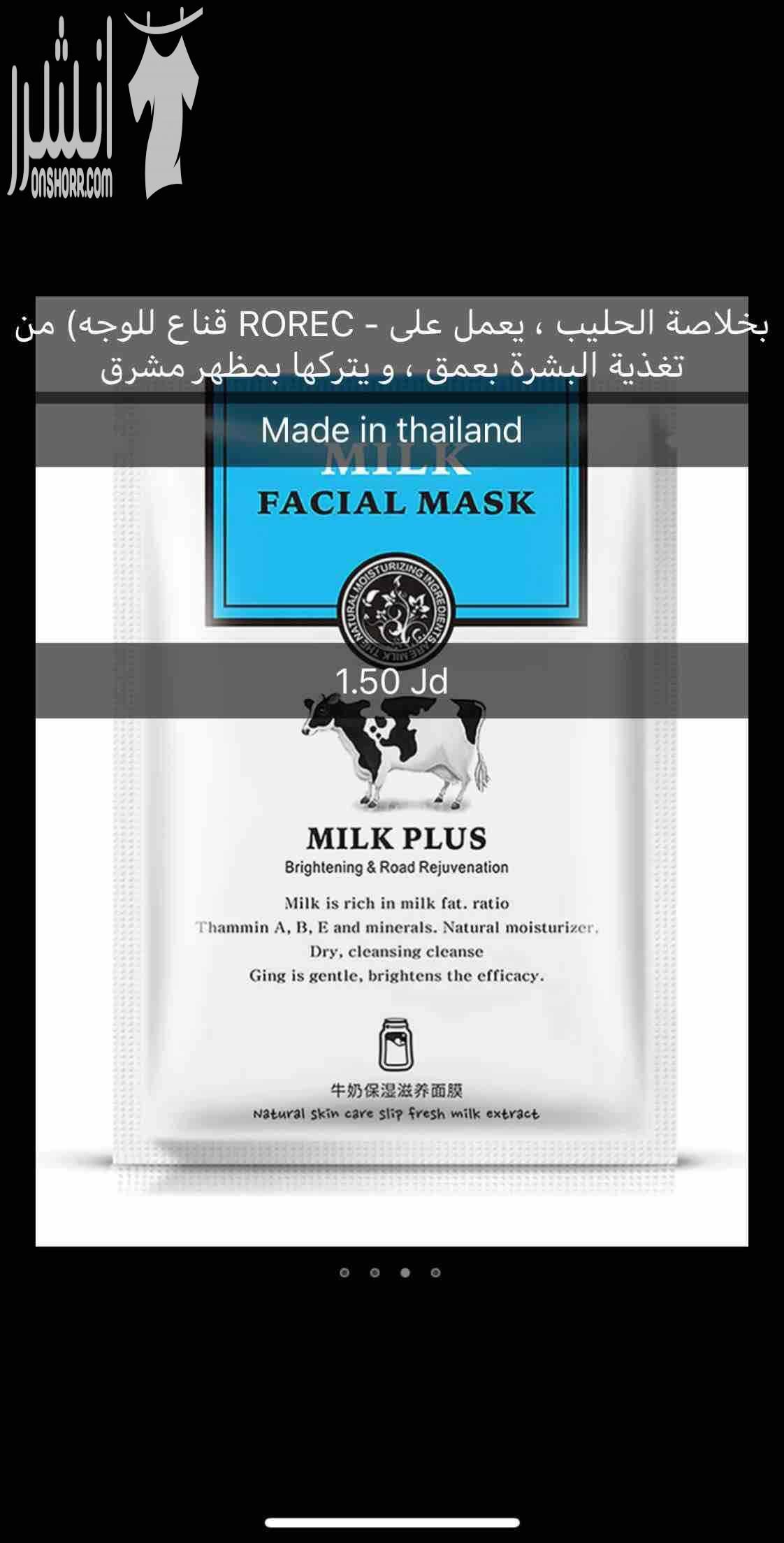Beauty store all what women needs cosmetics and beauty care  Online shopping