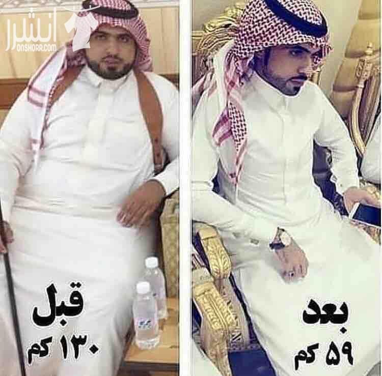 الي يريد ينزل وزنه ١٢ كيلو او اكثر بطريقه طبيعيه