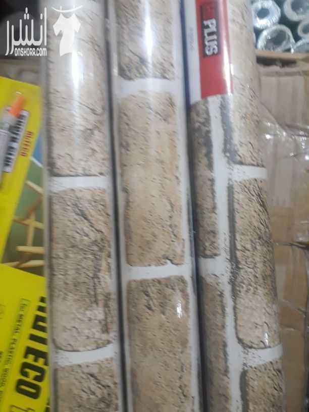 ميزي بيتك باجمل الالوان والتصاميم ورق جدران لاصق .. الكميه محدوده الطول ١٥ متر العرض ٤٥ سم سعر الرول خمسة دنانير متوفر عدة الوان لاصق منه وفيه للطلب والتواصل على الرقم 0799784062 يوجد توصيل داخل عمان