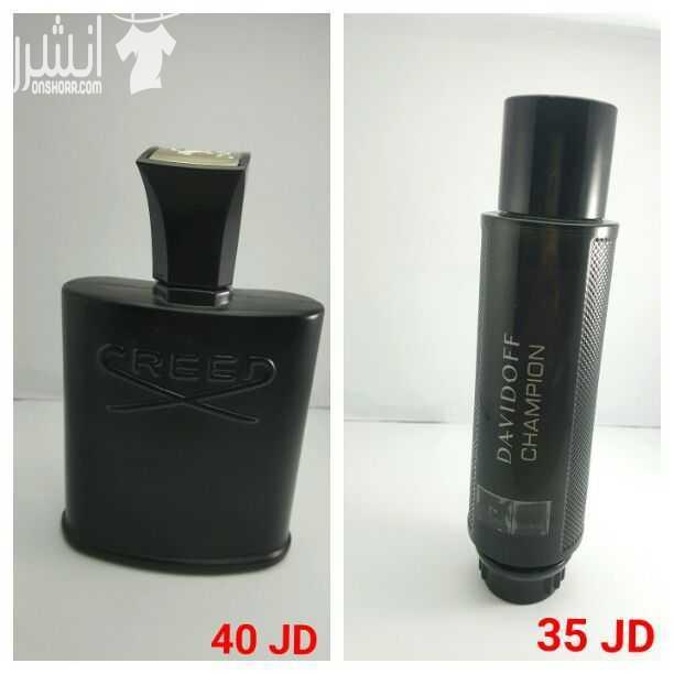 يوجد لدينا عطور من منطقة الحرّه ب #اقل_الاسعار