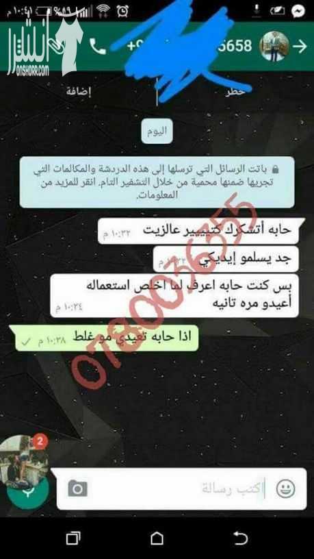 #[3191]  #[3192] 0780036355 واتساب     بطول تقريبا 10 سم بالشهر بتعبي كامل الفراغات ❤️   بوقف تساقط وبتعالجي التقصف