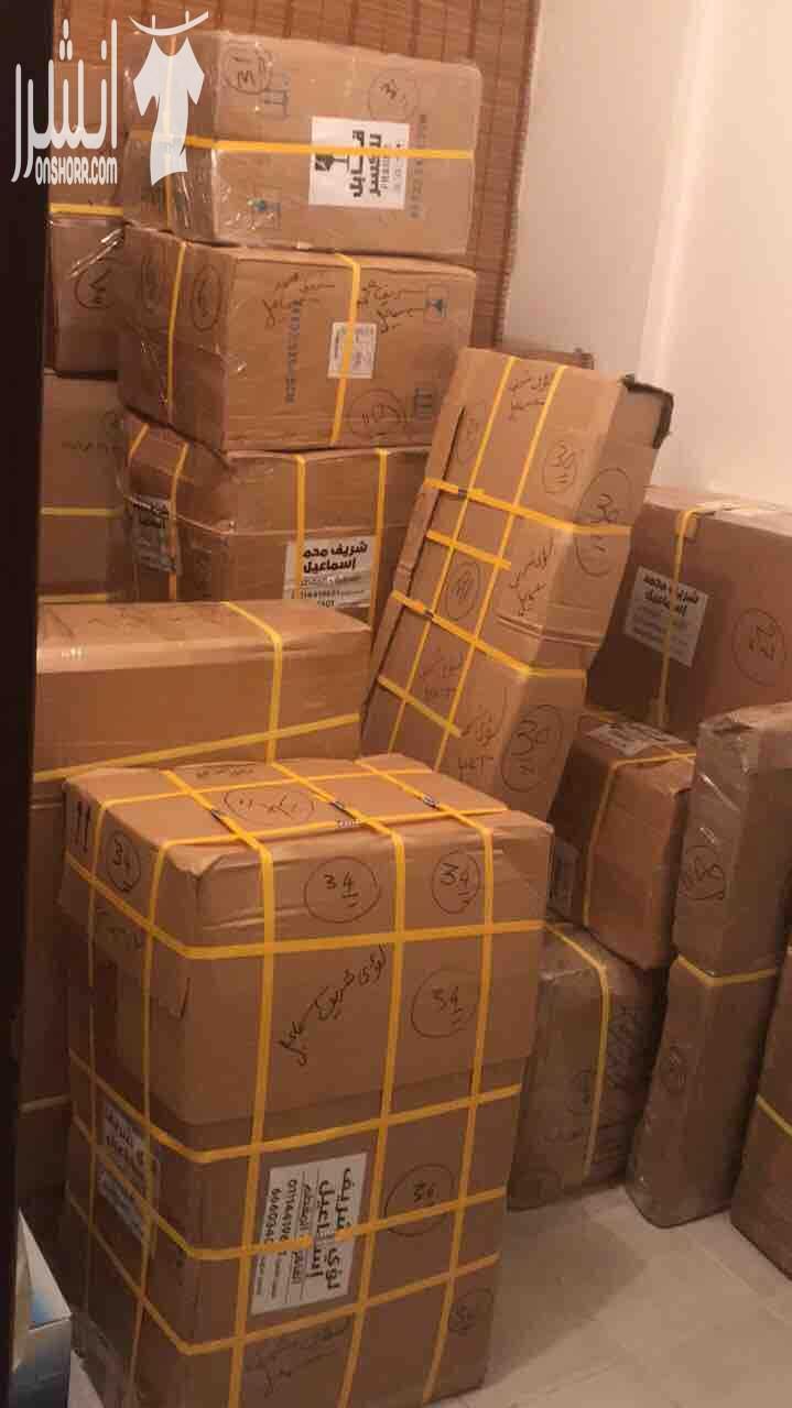 ابومحمدللشحن الاغراض وتوصلها من الكويت الي مصر مع خدمة التغليف مجانا لاستفسار 97431982
