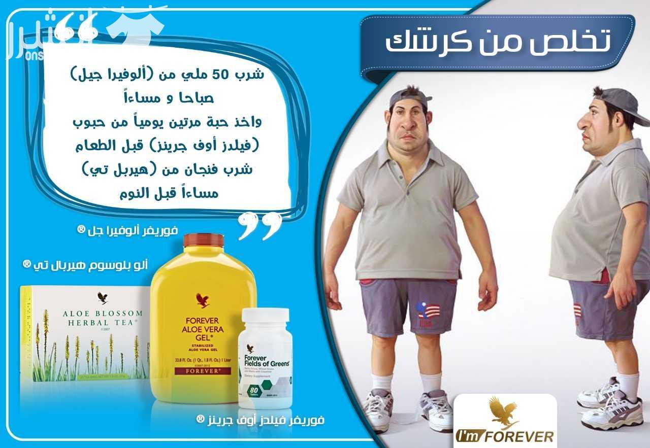 نزول وزن بطريقة صحية وآمنة