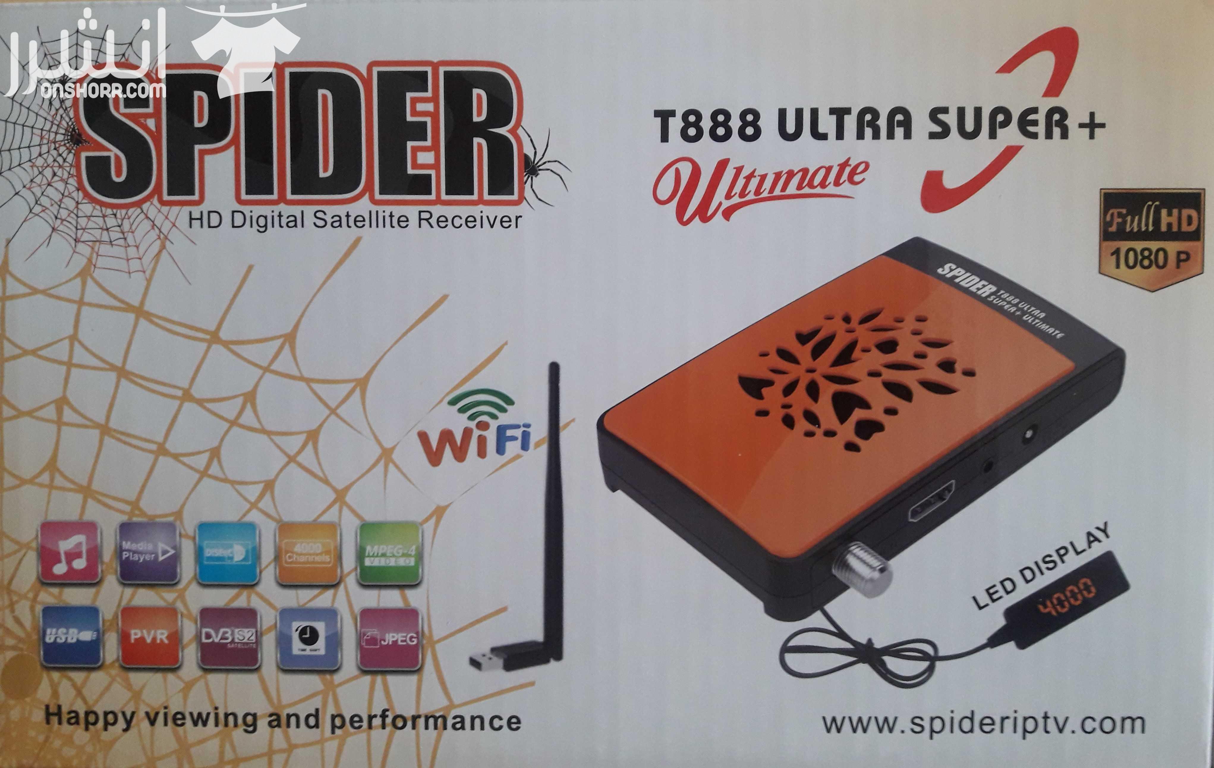 رسيفر SPIDER T888 Ultra Super  UltiMate   الاشتراكات * اشتراك Turbo IPTV لمدة (36 شهر) لمشاهدة جميع قنوات beIN و OSN * اشتراك Doom IPTV لمدة (12 شهر) * اشتراك IPFOX IPTV لمدة (12 شهر) * اشتراك MYHD IP...