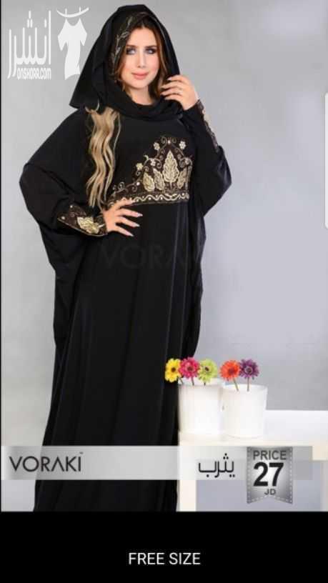 تشكيلة جديدة من  ارقى العبايات