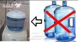 احذر التقليد 0778357647
Reverse Osmosis فلاتر المياه
لكل من يرغب بمعرفة مبدأ عمل جهاز( R.O) الفلتر المنزلي وفوائده قمنا باعداد هذا الشرح التوضيحي لتصل المعلومه لكل الاشخاص 
حيث تعمل هذه الاجهزه على مع...