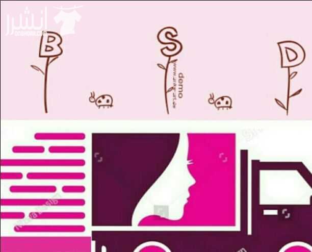 عرض خاص لكل سيدات الزرقاء وعمان..  لست بحاجة لمشاوير طويلة بعد الآن لتتألقي وتعتني بنفسك .. اختاري أي خدمة تحتاجينها و ستحصليين عليها فوراً في المكان والزمان الذي تختارين ..
