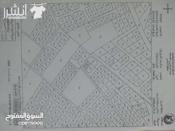 دنم مفروز قطعتين  للبيع في ابو الزيغان قطعه 562 متر رقم القطعة 870 والقطعة الثانية 685 متر كل قطعة مفروزة لحال  في ابو الزيغان في منطقه مرتفعه ومطله واصل خدمات على شارع واصل بالقرب من شارع الستين الذي...