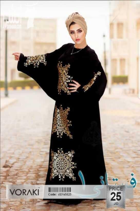 عبايات التواصل خاص