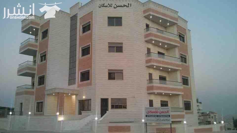 شقق تشطيب سوبر ديلوكس 150 متر في منطقة طبربور اسعار مغرية جدا