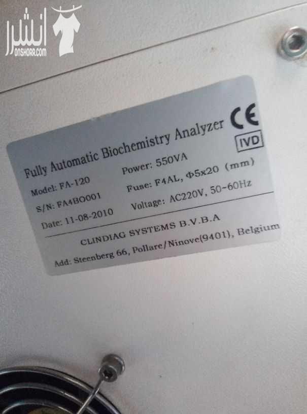 اجهزة مختبر طبي جديد ومستعمل للبيع بسعر مغري جدا..  للتواصل 0792691358
