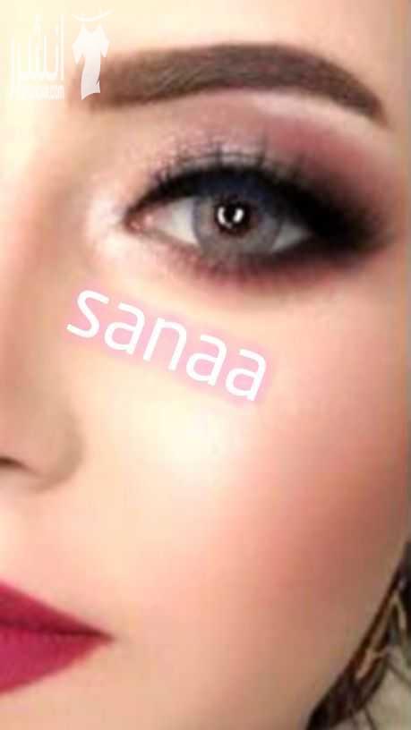 ميكب ارتست وتساريح داخل وخارج السلط