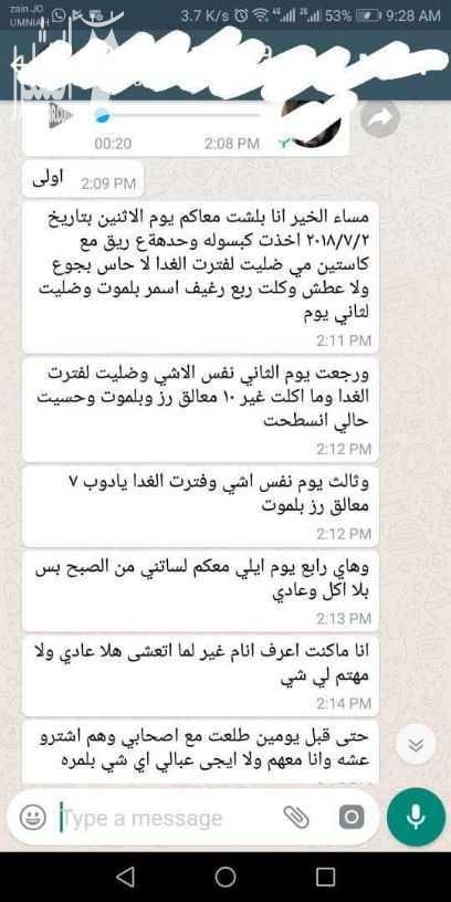 #[3142] إلى كل من يطمح بالوصول إلى الوزن المثالي من دون تعب ورياضة واتباع حميات غذائية قاسية وبطريقة سهلة ومضمونة ومن دون أي أثار جانبية يسرنا إعلامكم بتوفر القهوة الخصراء التي تعمل على تسكير الشهية و...
