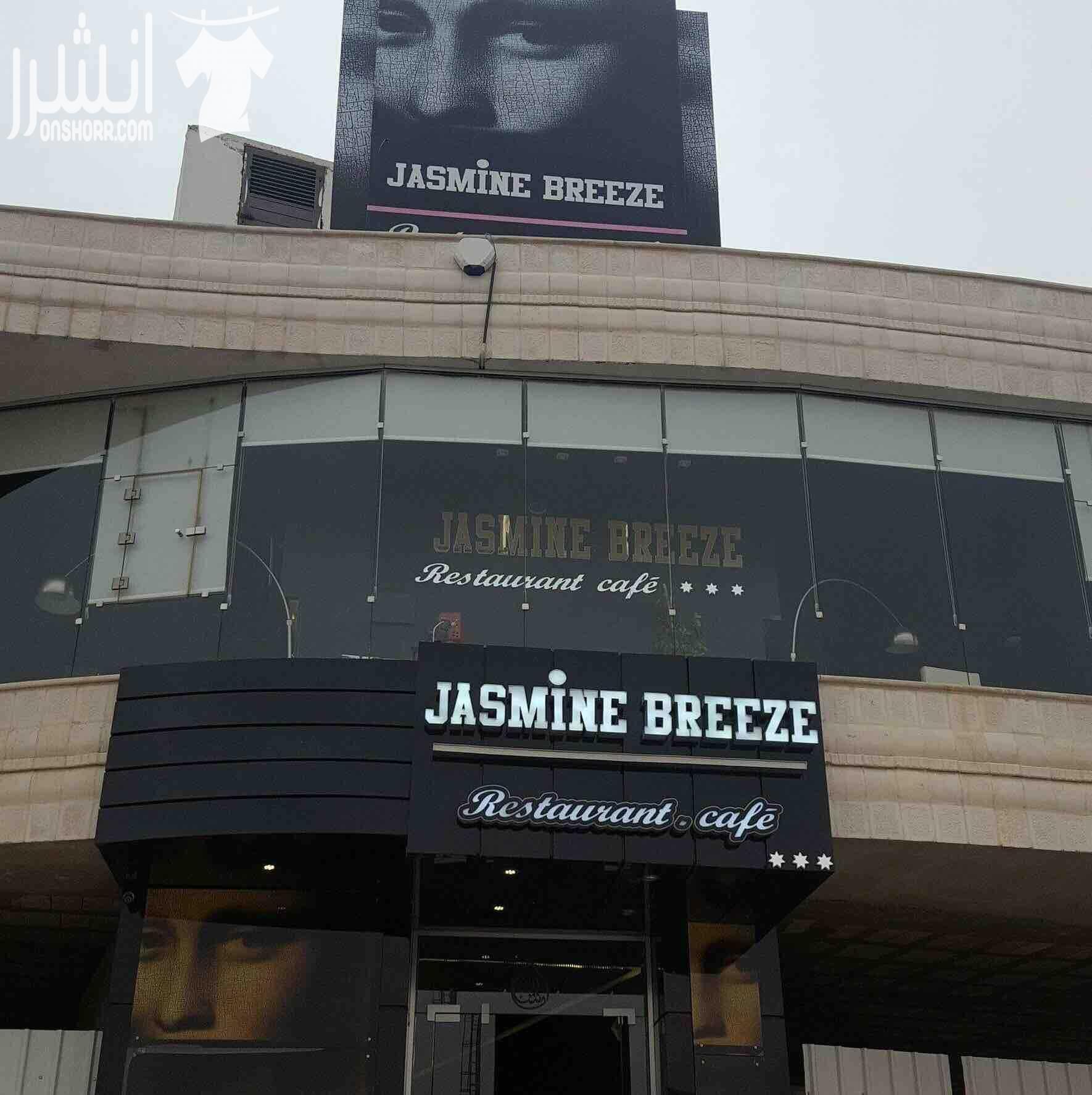 Jasmin breeze Restaurant and Café مطعم للبيع بـ مساحة 560 متر مربع تقريباً   ديكور عصري وجميل جداً في سوق تجاري بـ بالزرقاء الجديدة منطقه البتراوي دوار البتراوي الموقع بمكان حيوي جداً  يشمل  محلات تجا...