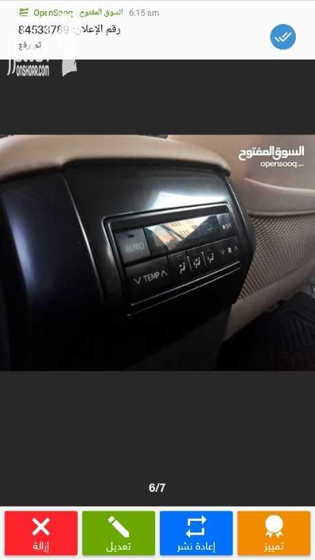 تويوتا برادو 2015 وارد الشركه قاطعه مسافة 30,000 كيلو مواصفات خليجيه فل كامل ما عدا الفرش والفتحه ماتور V4 بسعة 2700cc شاشه بلوتوث موري كهرباء فور ويل درايف 7 ركاب ثلاجه مراية سقف بانوراما حساسات...