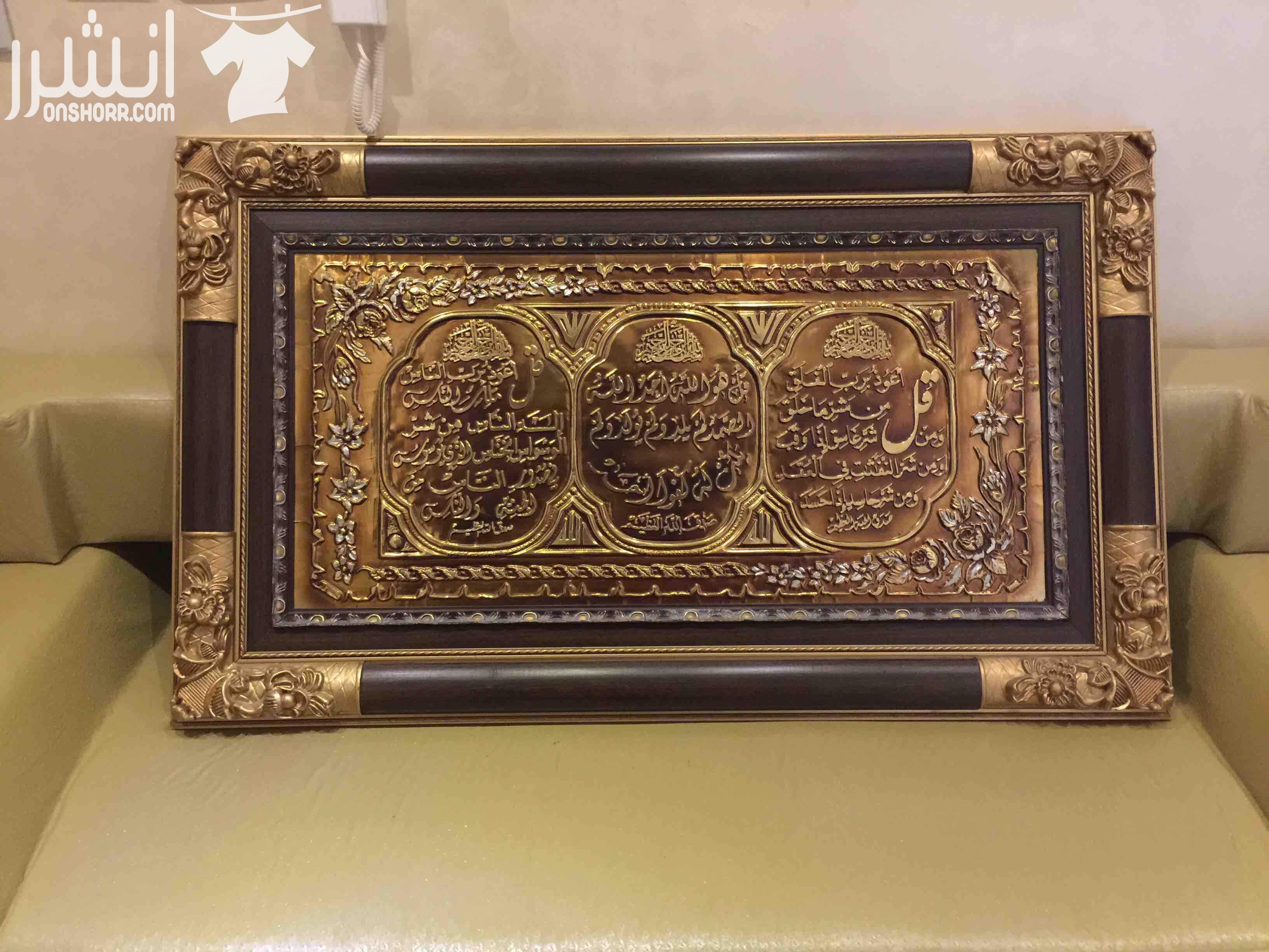 برواز نحاس سوري نقش يدوي أصلي للبيع بسعر مغري جداً. سعر الشراء ١٧٠ دينار. سعر البيع ٦٠ دينار .  اللبيع بسبب تغيير اثاث المنزل.