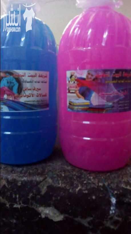 توصيل مجاني للزرقاء   منظفات كلين هوم مركز ونخب اول خاضع للمواصفات والمقاييس  القلن ٤ لتر بدينار للطلب والاستفسار واتس اب  0776091725  ملين غسيل سرف سائل جل ارضيات  فونيك ديتول هايبكس سائل جلي سيترس ج...
