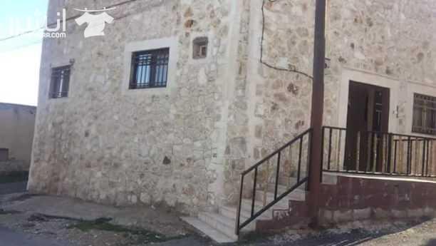 بيت للبيع اربد لواء الكوره كفراكب للاستفسار الاتصال على الرقم 0772427090